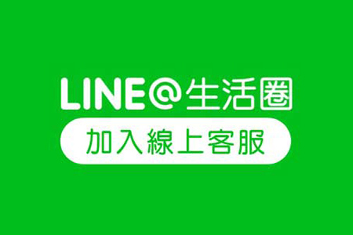 LINE